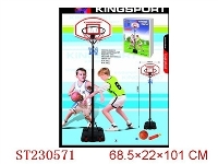 ST230571 - BASKETBALL PLAY SET
