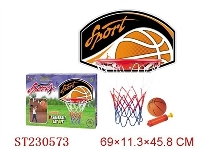 ST230573 - BASKETBALL PLANK