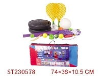 ST230578 - SPORTS SET