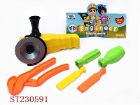 ST230591 - TOOL SET