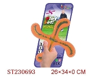 ST230693 - FLYING DISK