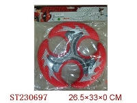 ST230697 - PU FLYING DISK