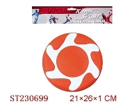 ST230699 - FLYING DISK