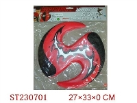 ST230701 - PU FLYING DISK