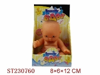 ST230760 - BABY BELL SET