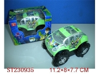 ST230935 - BEN10电动翻斗车（车窗车座喷漆/绿色）