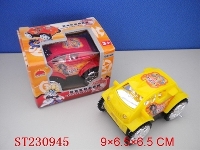 ST230945 - 爆丸电动翻斗车（红/黄2色混装）