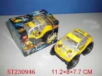 ST230946 - 烈维塔电动翻斗车（车窗车座喷漆/黄/黑2色混装）