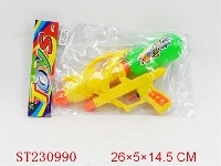 ST230990 - WATER GUN