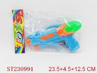 ST230991 - WATER GUN