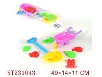 ST231043 - BEACH SET (8 PCS)