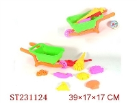 ST231124 - BEACH TOYS（9PCS）
