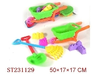 ST231129 - BEACH TOYS（6PCS）