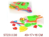 ST231130 - BEACH TOYS（10PCS）