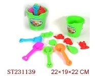 ST231139 - 沙滩玩具（11pcs）