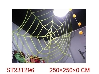 ST231296 - 2.5M SPIDER WED