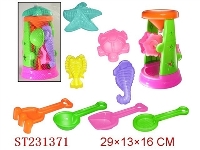 ST231371 - 沙滩玩具（9pcs）
