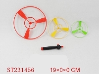ST231456 - PULL LINE FLYING DISH