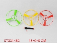ST231482 - PULL LINE FLYING DISH