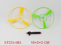 ST231483 - PULL LINE FLYING DISH
