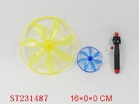 ST231487 - PULL LINE FLYING DISH