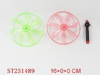 ST231489 - PULL LINE FLYING DISH