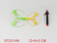 ST231491 - PULL LINE FLYING DISH