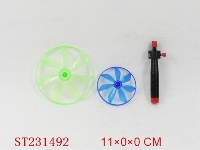 ST231492 - PULL LINE FLYING DISH