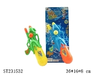 ST231532 - WATER GUN