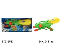 ST231533 - WATER GUN
