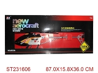 ST231606 - 3.5CH R/C ALLOY HELICOPTER WITH GYRO&LIGHT