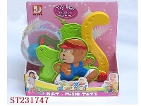 ST231747 - PUSH ANIMAL CAR