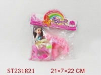 ST231821 - DOLL SET