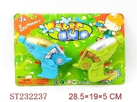 ST232237 - 实色喷漆小水枪（2色混装/2pcs）