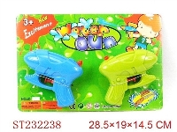 ST232238 - 实色小水枪（2色混装/2pcs）