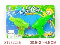 ST232245 - 水枪透明实色混装（2pcs）