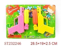 ST232246 - 实色水枪（2色混装/2pcs）