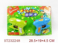 ST232248 - 实色喷漆水枪（2色混装/2pcs）
