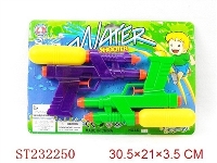 ST232250 - 实色透明水枪混装（2pcs）