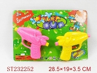 ST232252 - 实色水枪（2色混装/2pcs）