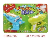 ST232287 - 实色喷漆水枪（2色2款混装/2pcs）