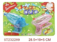 ST232289 - 透明水枪（2色混装/2pcs）