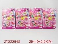 ST232948 - 化妆品饰品（4款混装）