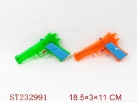 ST232991 - 透明水枪（2pcs）