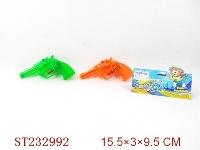 ST232992 - 透明水枪（2pcs）