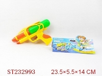 ST232993 - 实色水枪