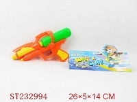 ST232994 - 实色水枪