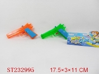 ST232995 - 透明水枪（2pcs）