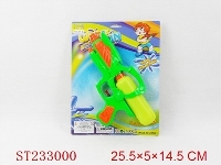 ST233000 - 实色水枪（单只庄）