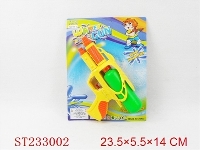 ST233002 - 实色水枪（单只庄）